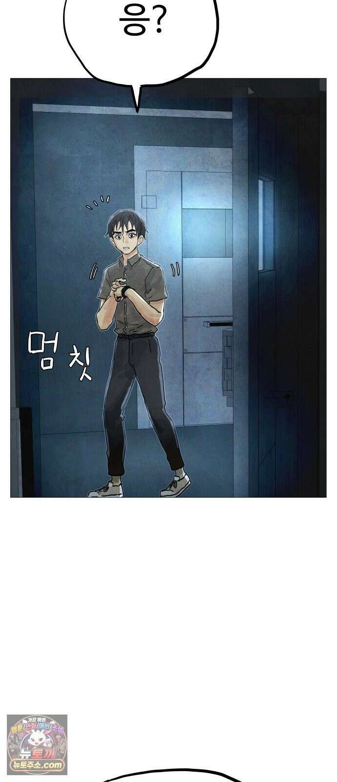 데빌 캐피탈 20화 18