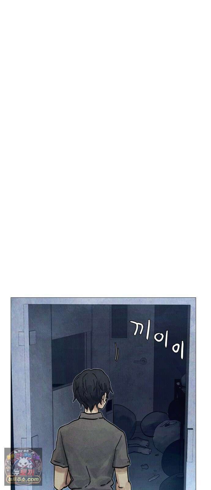 데빌 캐피탈 20화 20