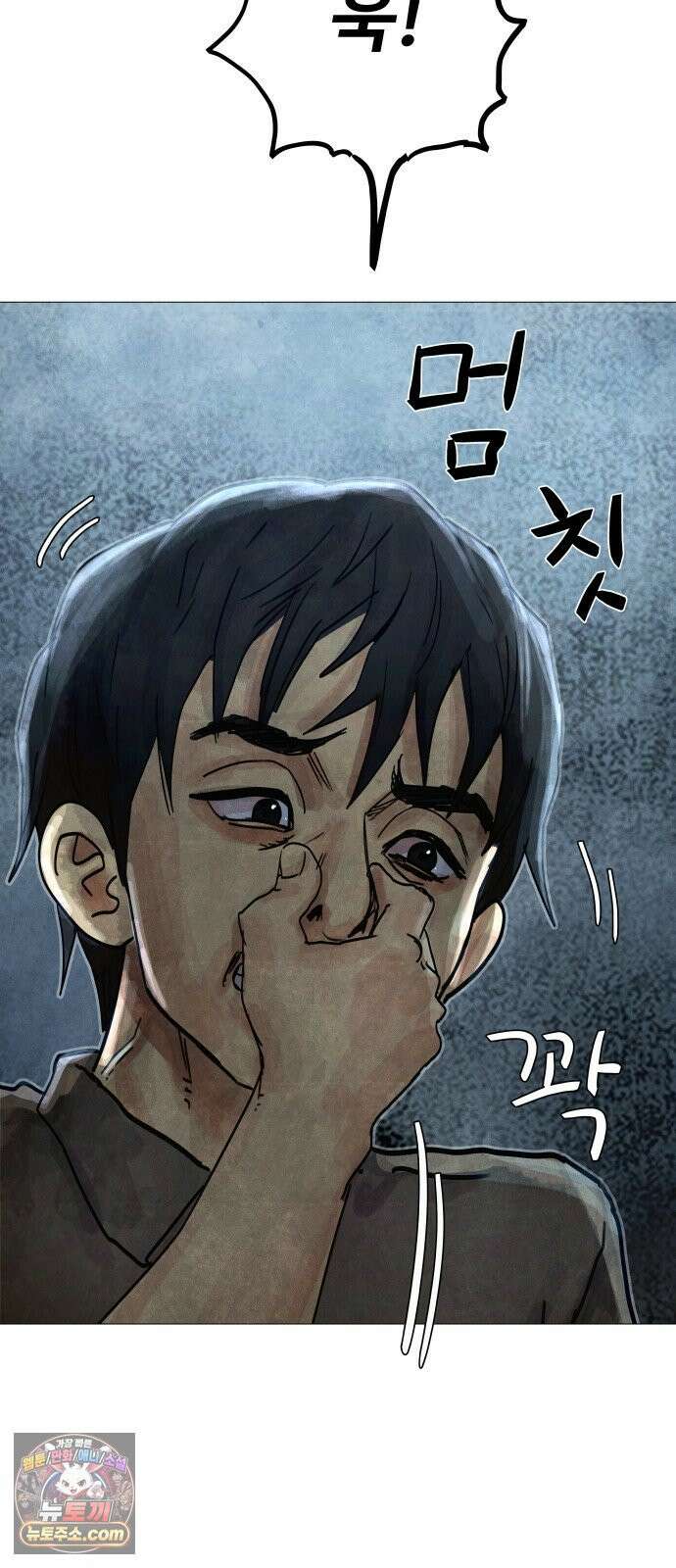 데빌 캐피탈 20화 24