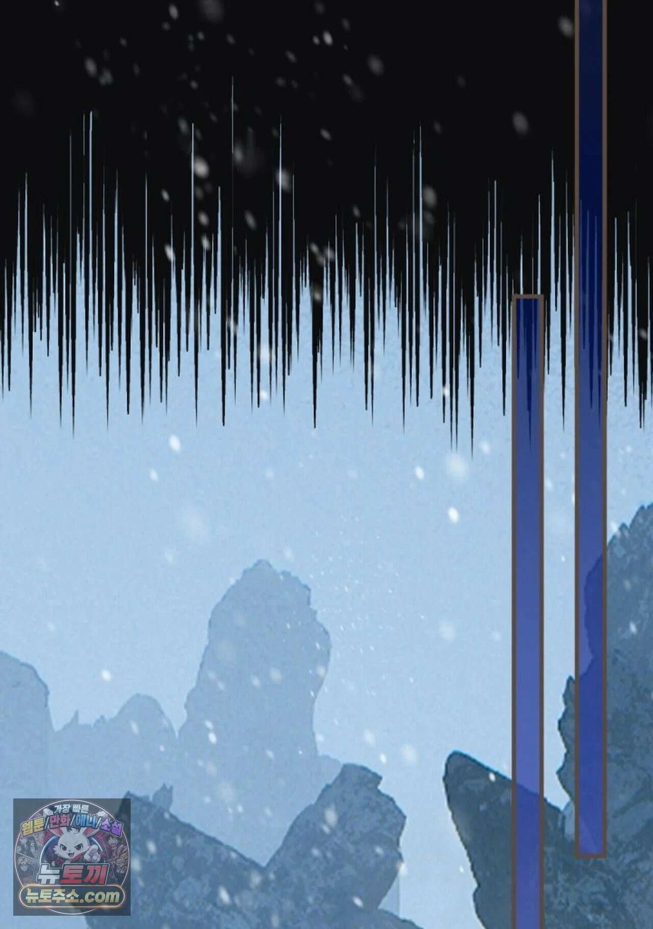 그 남자가 대신 시집간 사정 209화 - 시즌2 87화 9