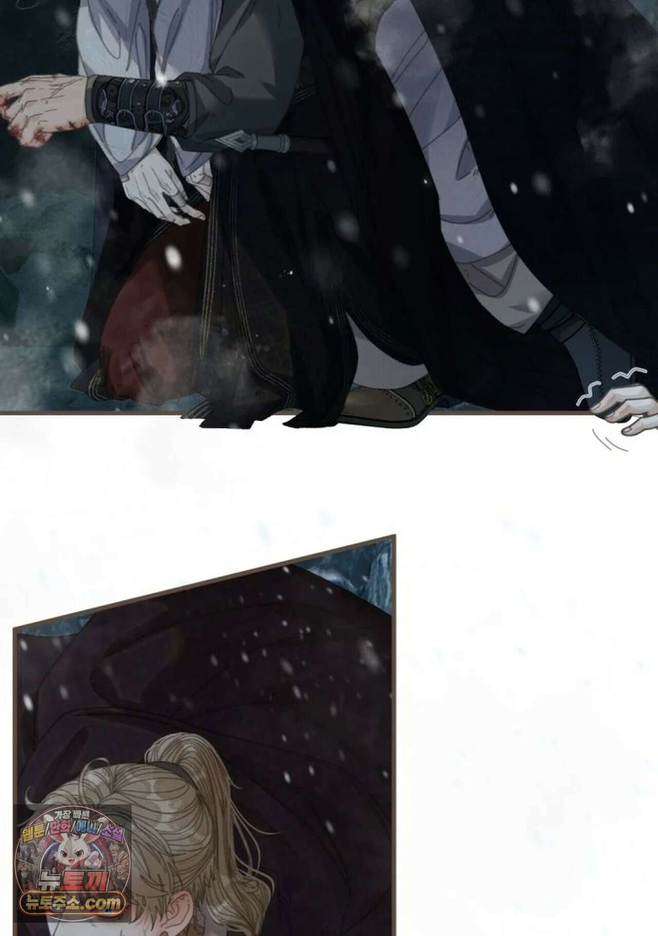 그 남자가 대신 시집간 사정 209화 - 시즌2 87화 16
