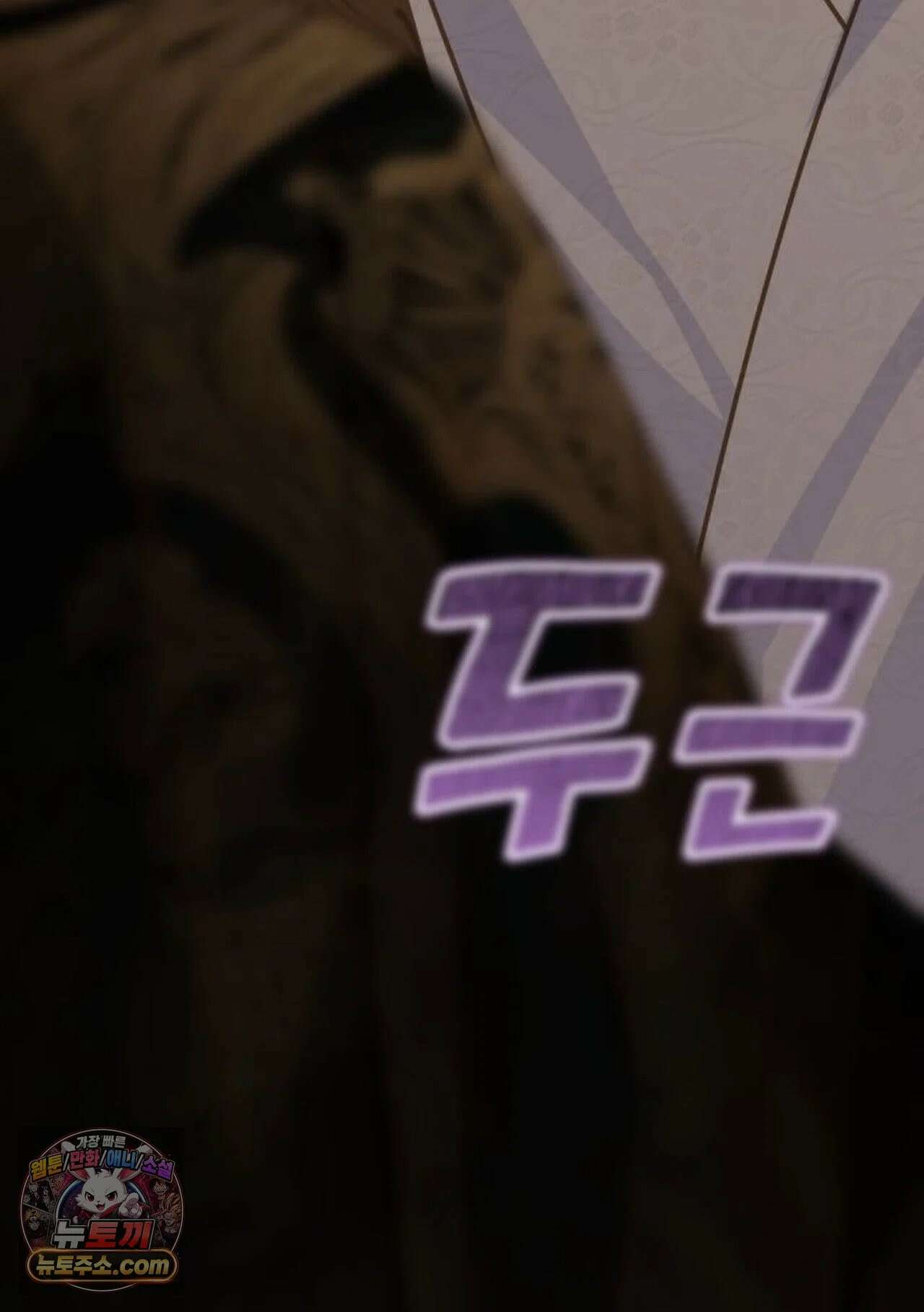그 남자가 대신 시집간 사정 215화 - 시즌2 93화 46