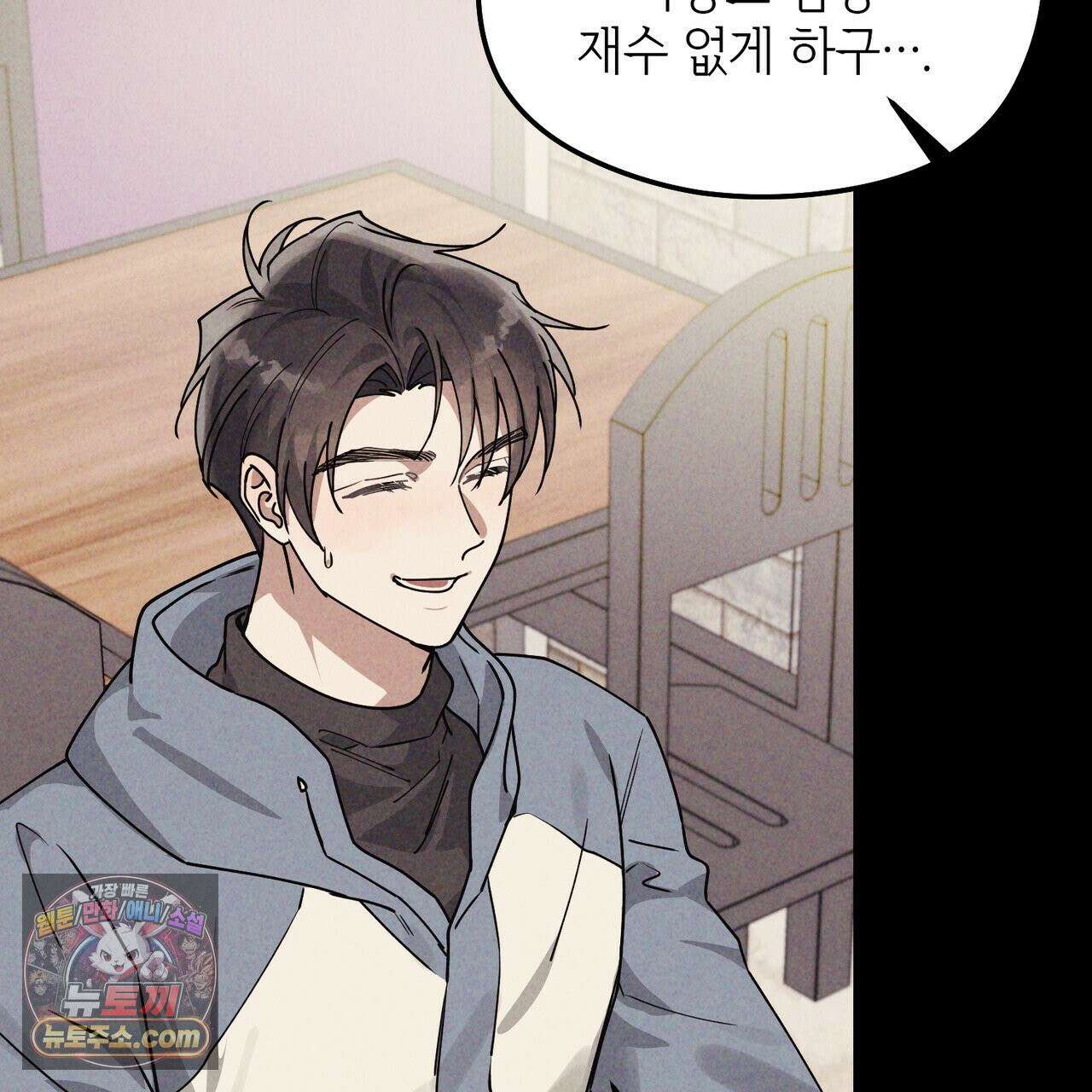 알파인 17화 22