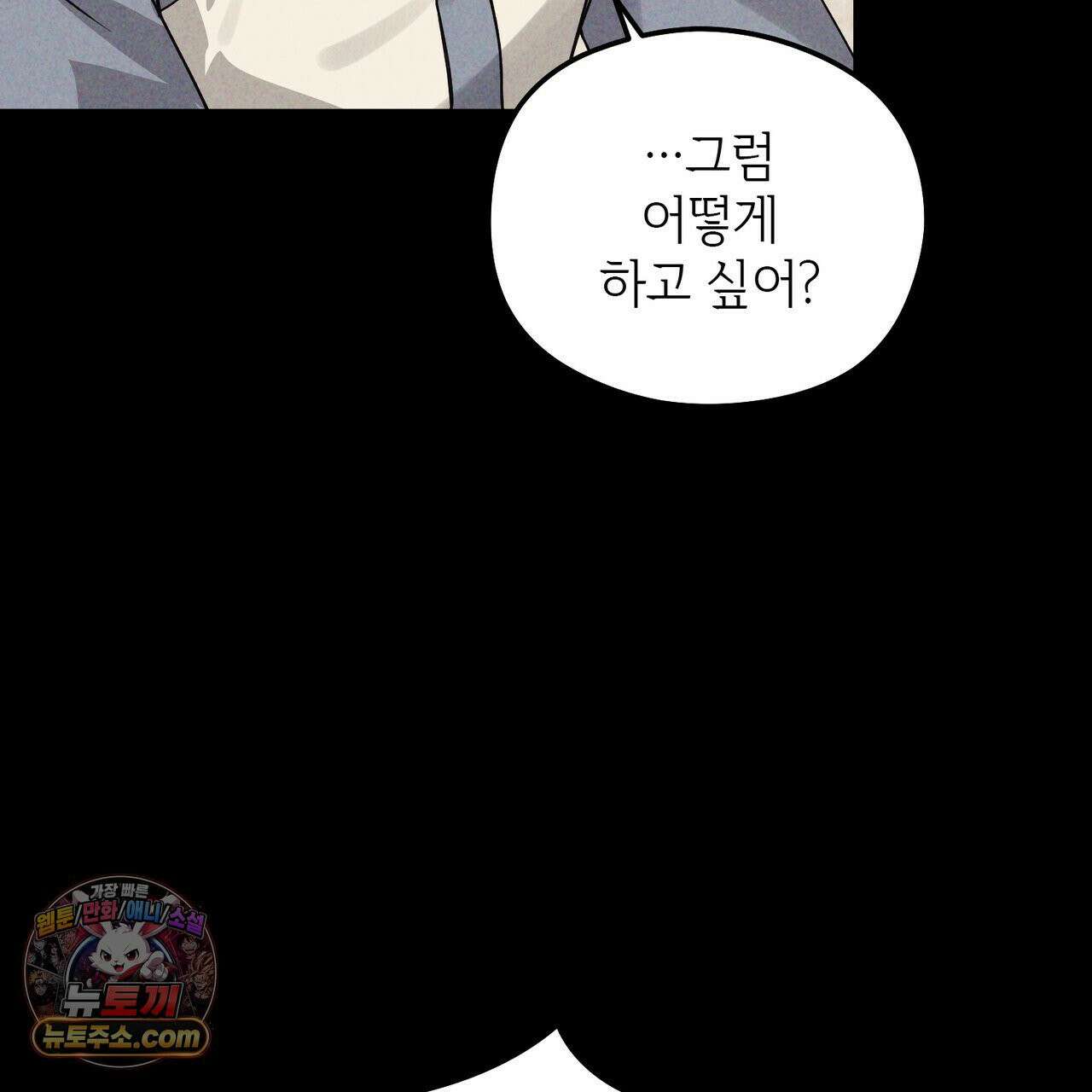알파인 17화 23