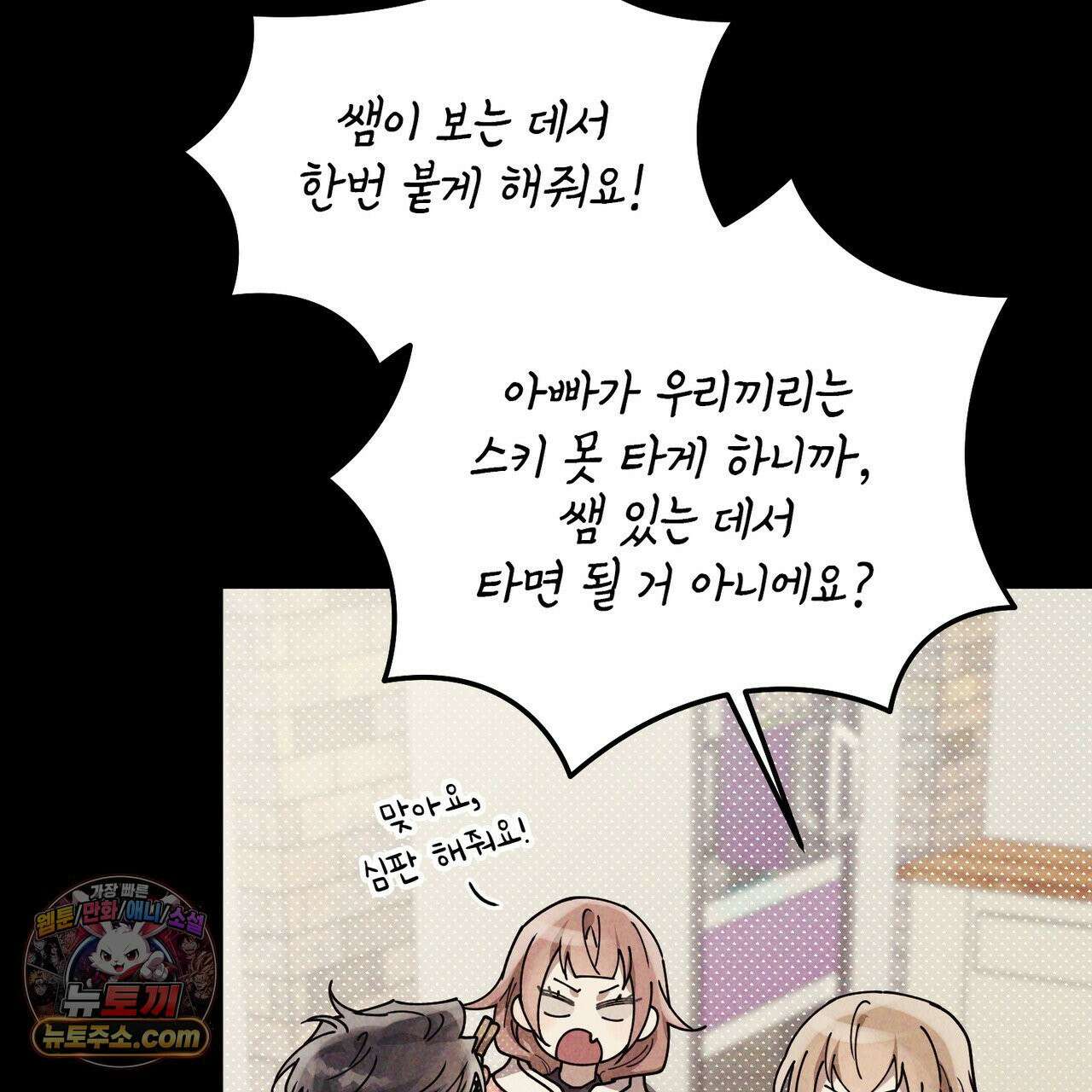 알파인 17화 24