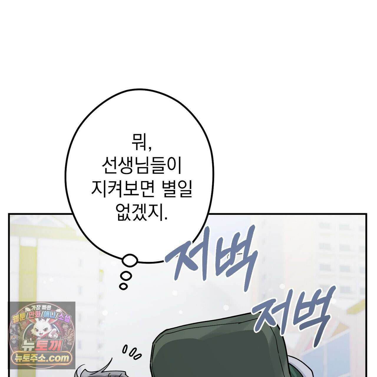알파인 17화 29