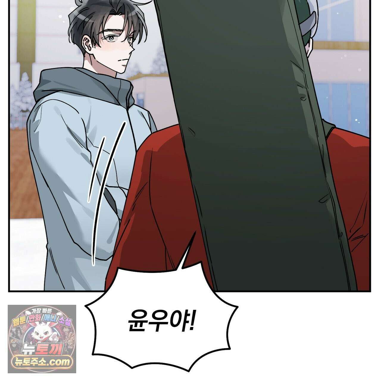 알파인 17화 30
