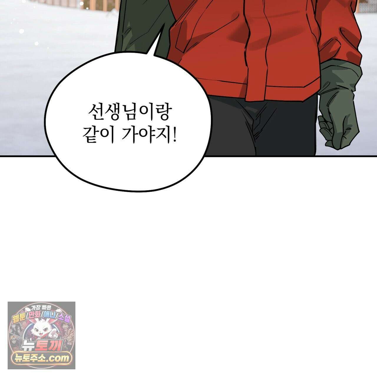 알파인 17화 34