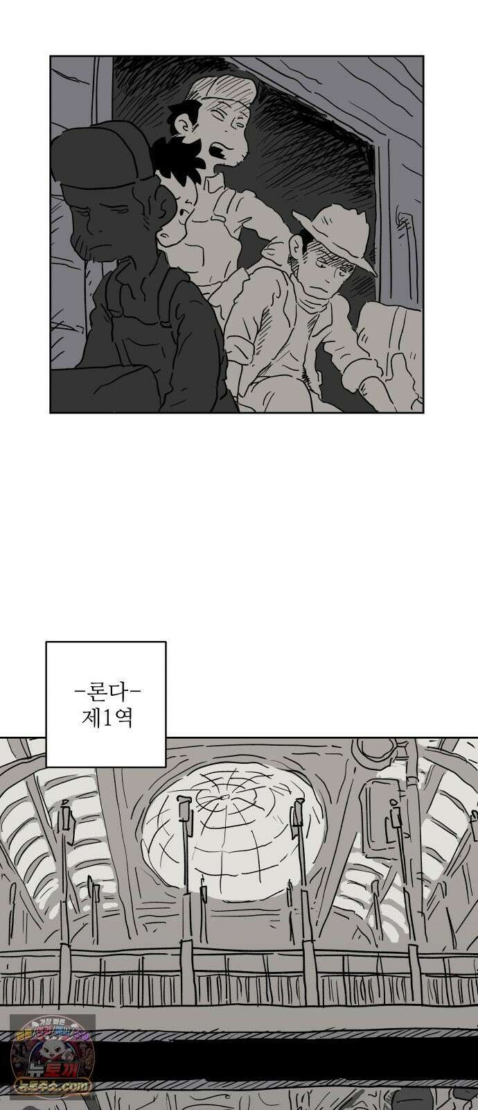 뻐꾸기는 운다 2 3