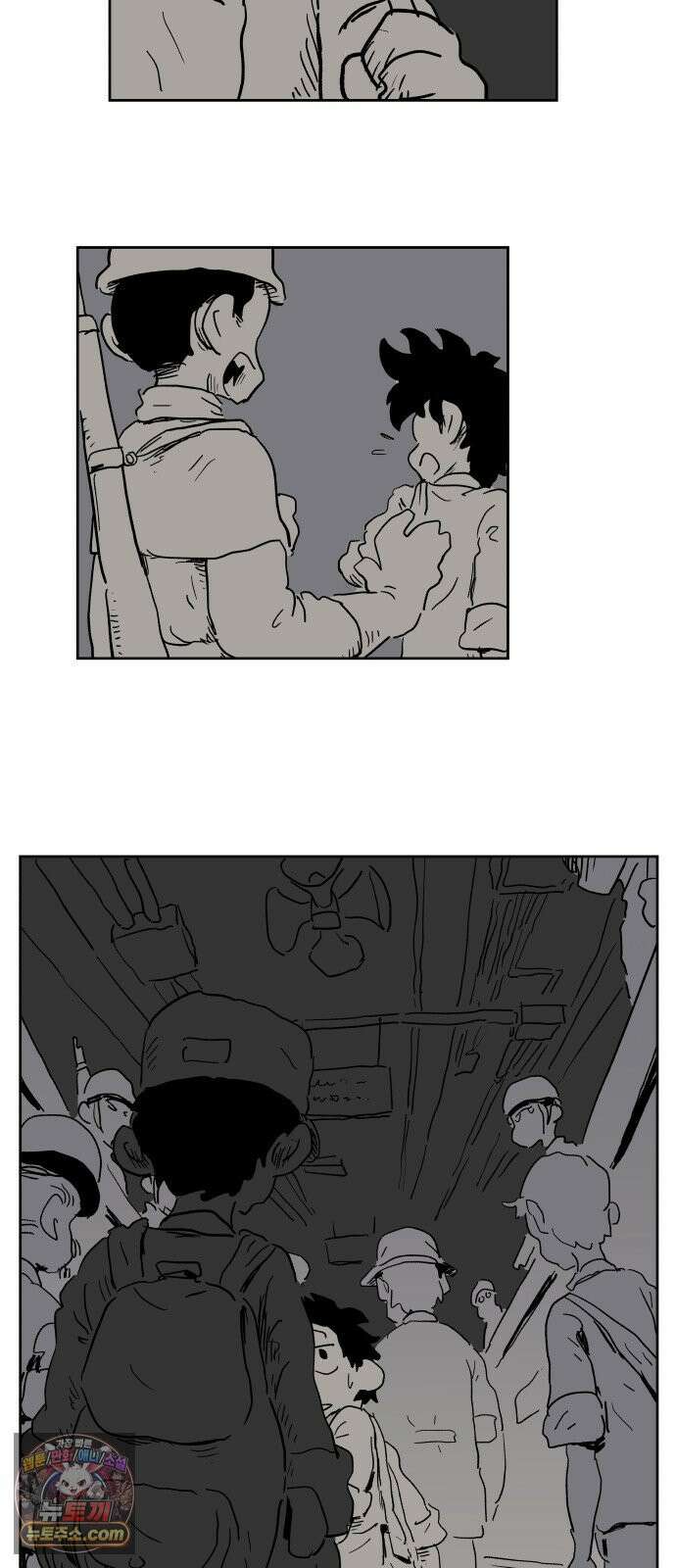 뻐꾸기는 운다 2 5
