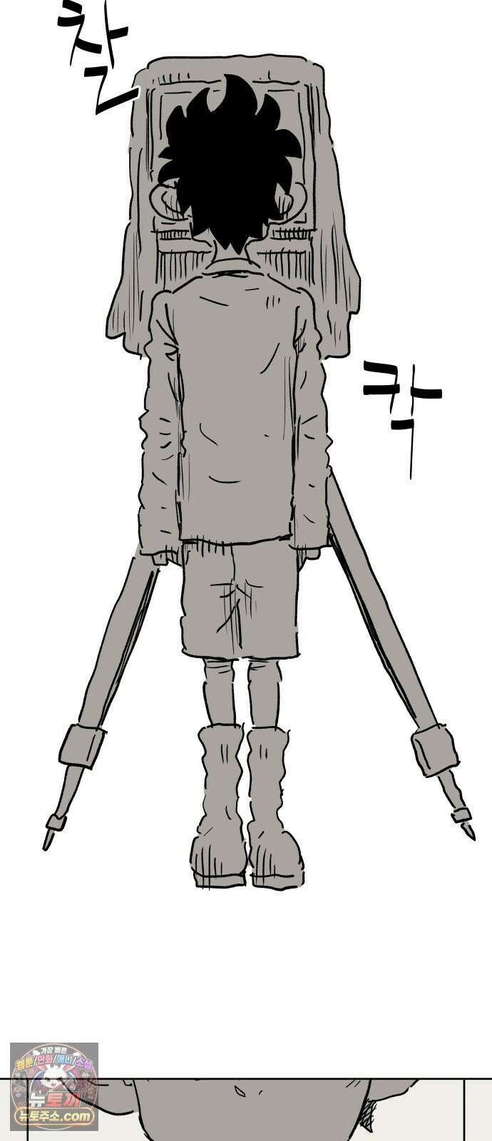뻐꾸기는 운다 2 7