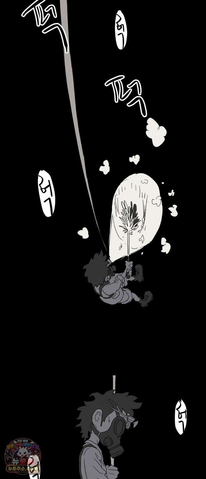 뻐꾸기는 운다 2 11