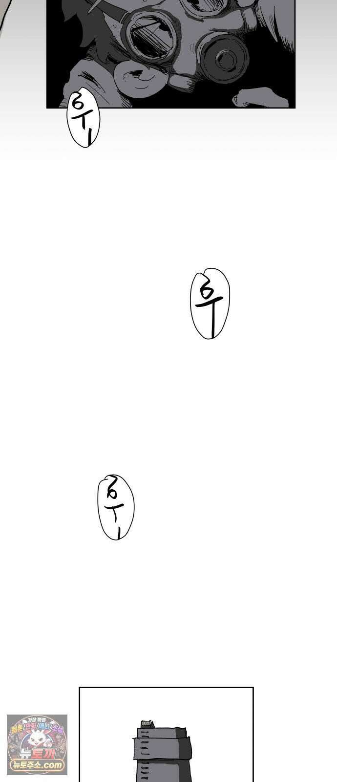 뻐꾸기는 운다 2 14