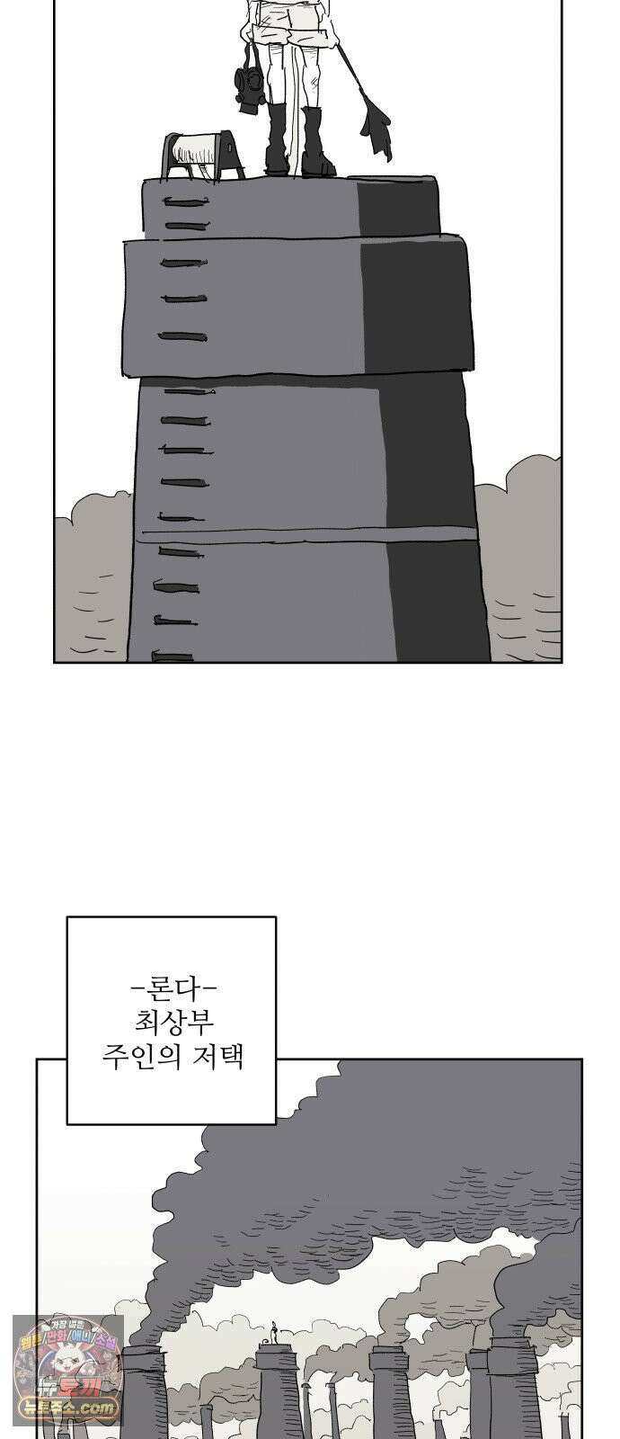 뻐꾸기는 운다 2 18