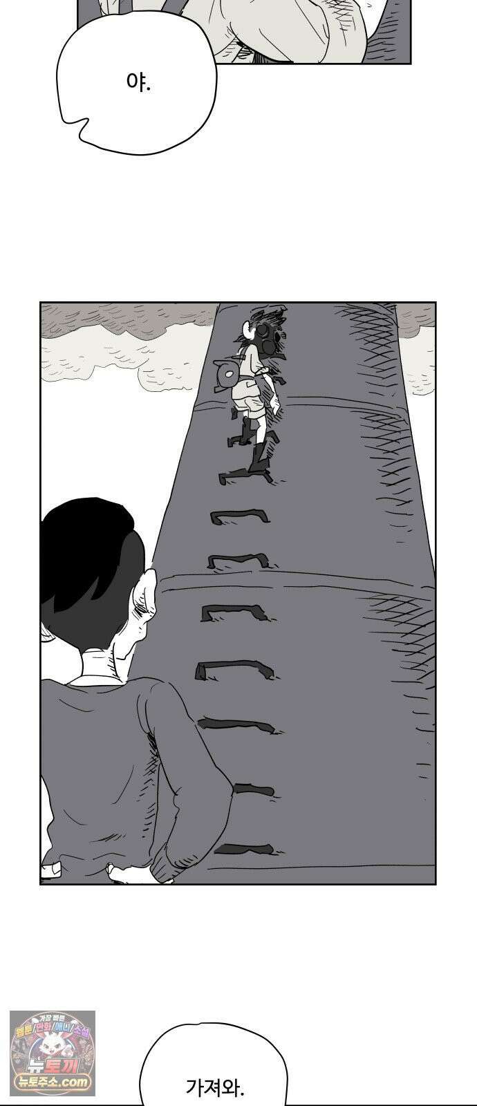 뻐꾸기는 운다 2 21