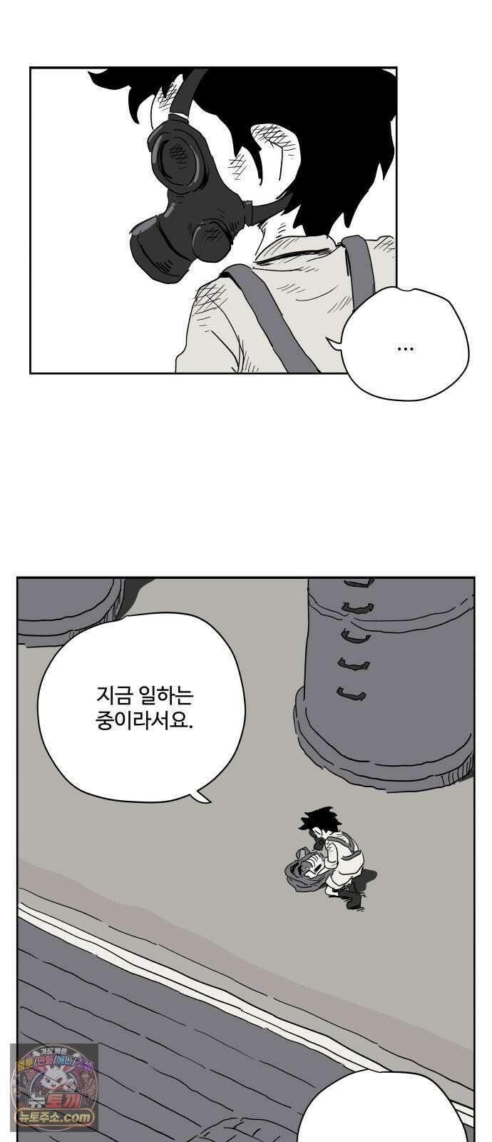 뻐꾸기는 운다 2 23