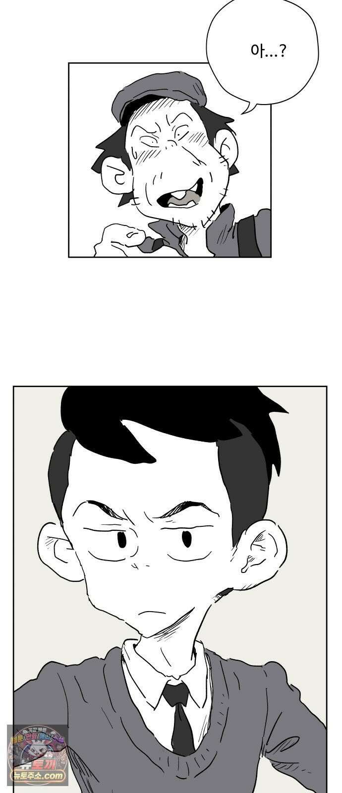뻐꾸기는 운다 2 30