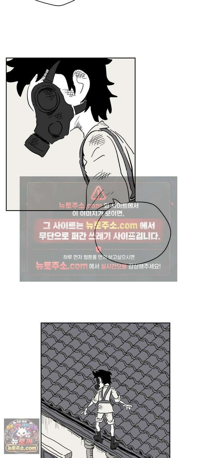 뻐꾸기는 운다 2 34