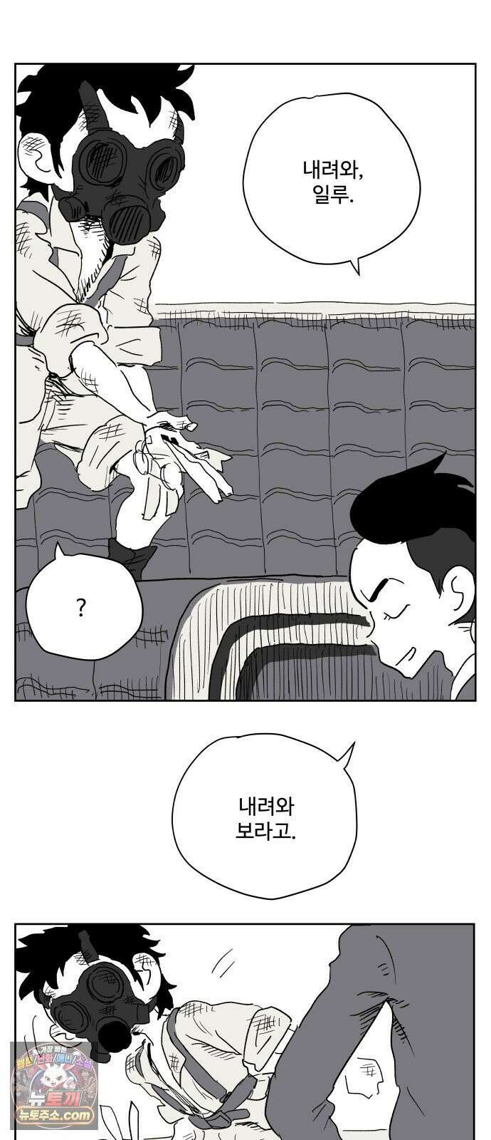뻐꾸기는 운다 2 37