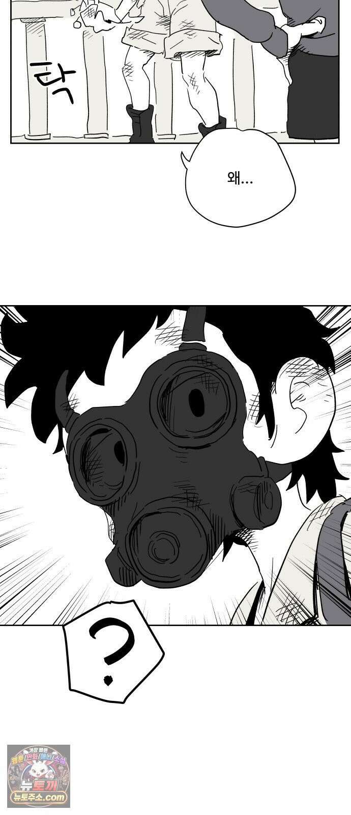 뻐꾸기는 운다 2 38