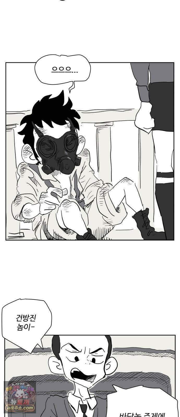 뻐꾸기는 운다 2 40