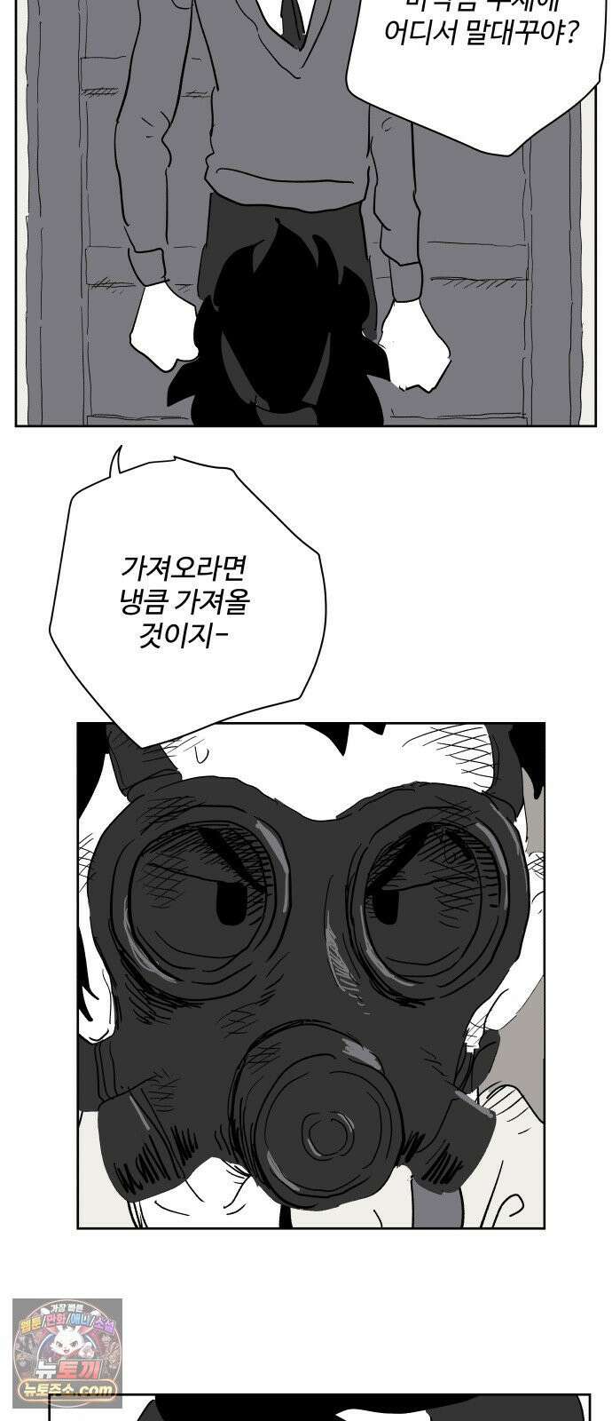 뻐꾸기는 운다 2 41