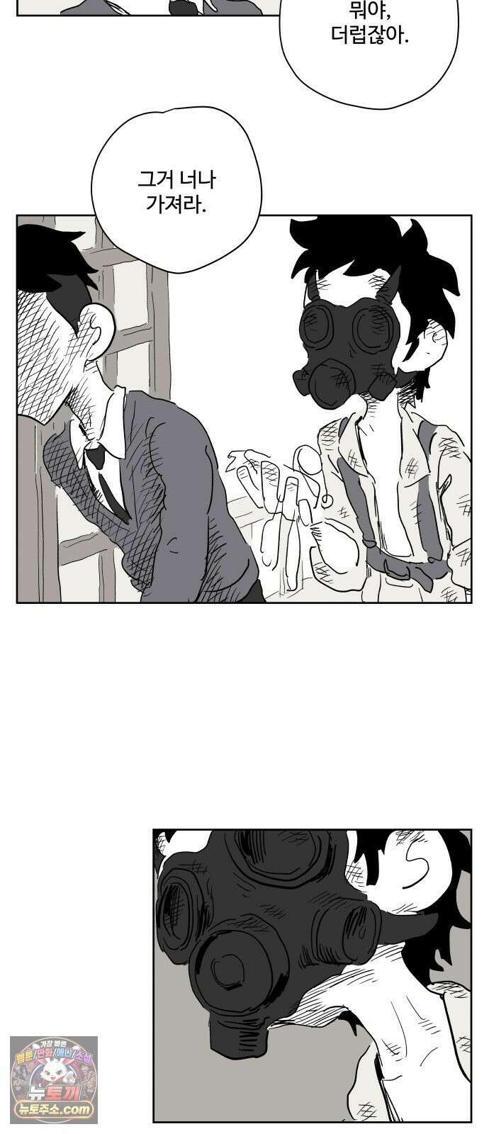뻐꾸기는 운다 2 46