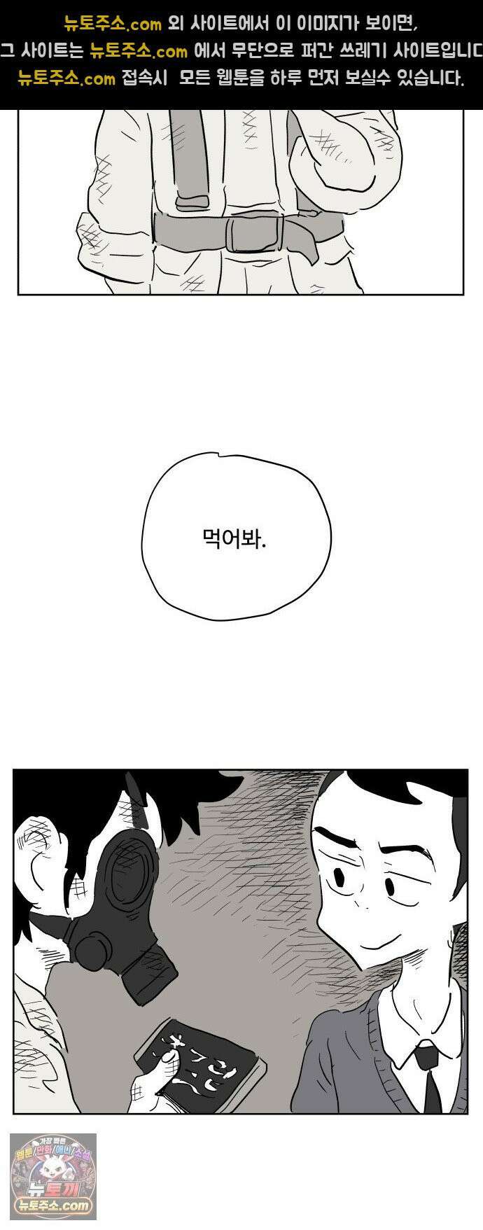 뻐꾸기는 운다 2 50