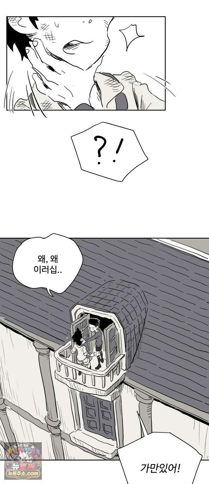 뻐꾸기는 운다 2 54