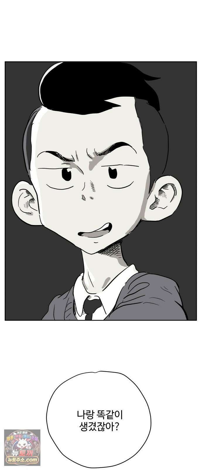 뻐꾸기는 운다 2 56