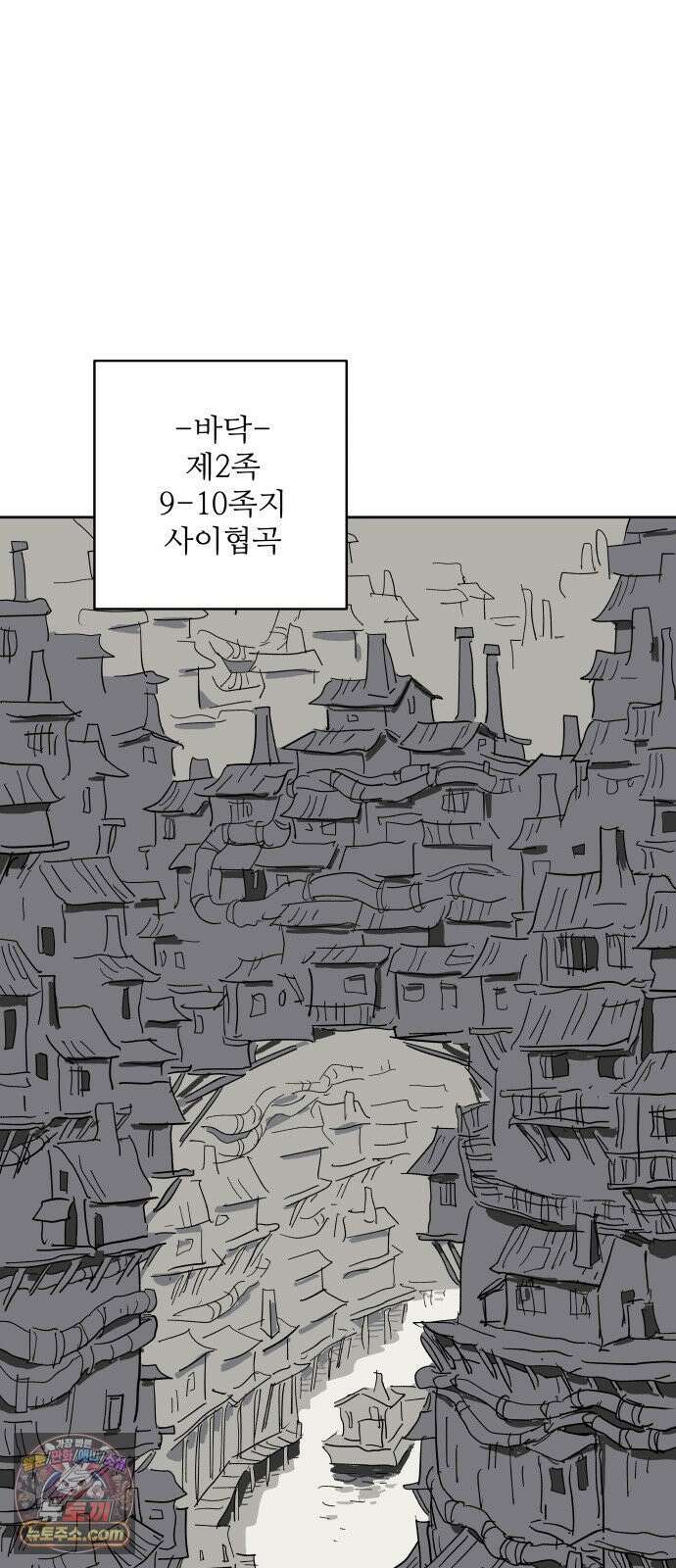 뻐꾸기는 운다 2 58