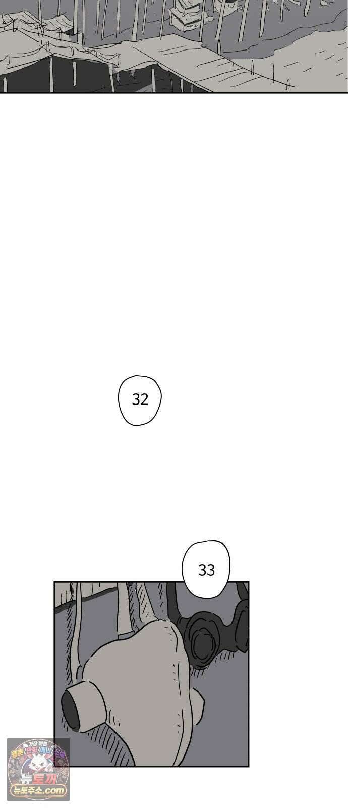 뻐꾸기는 운다 2 60