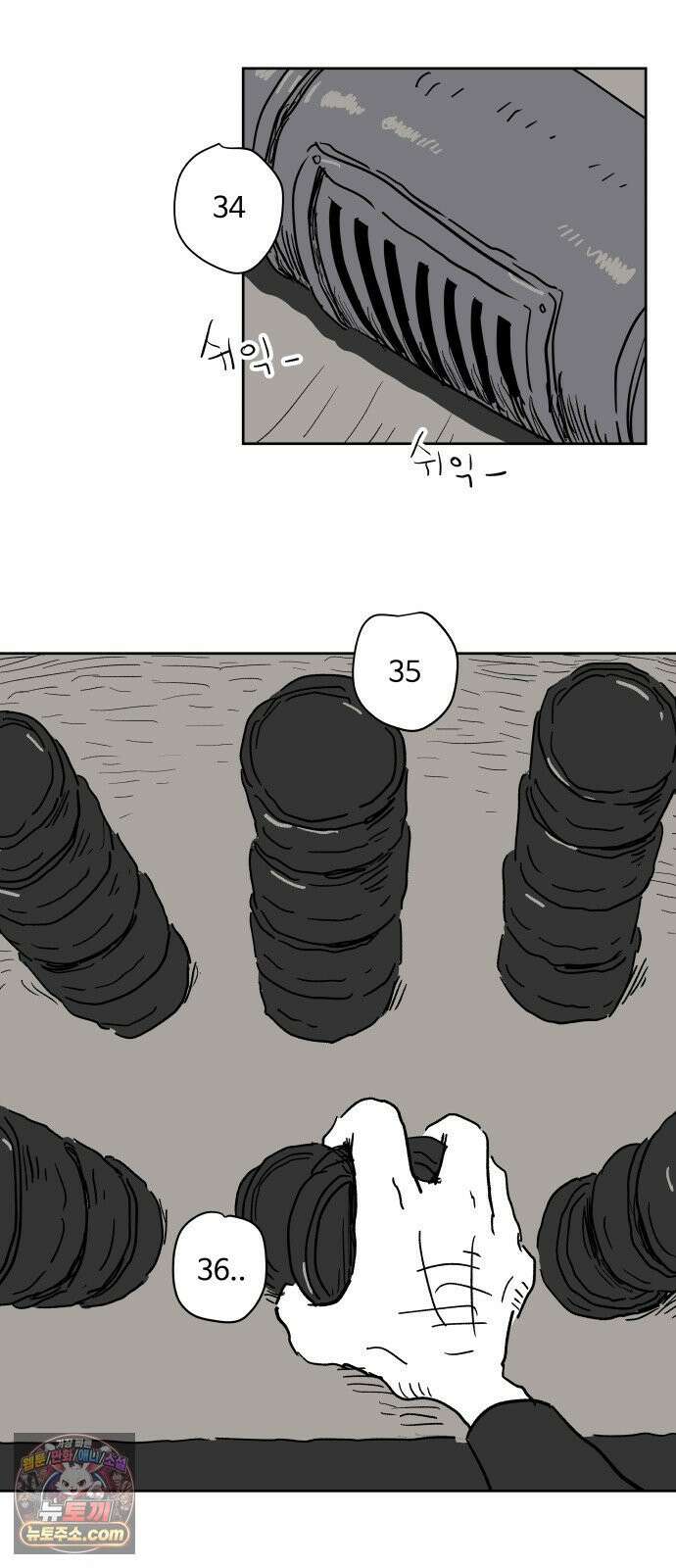 뻐꾸기는 운다 2 61