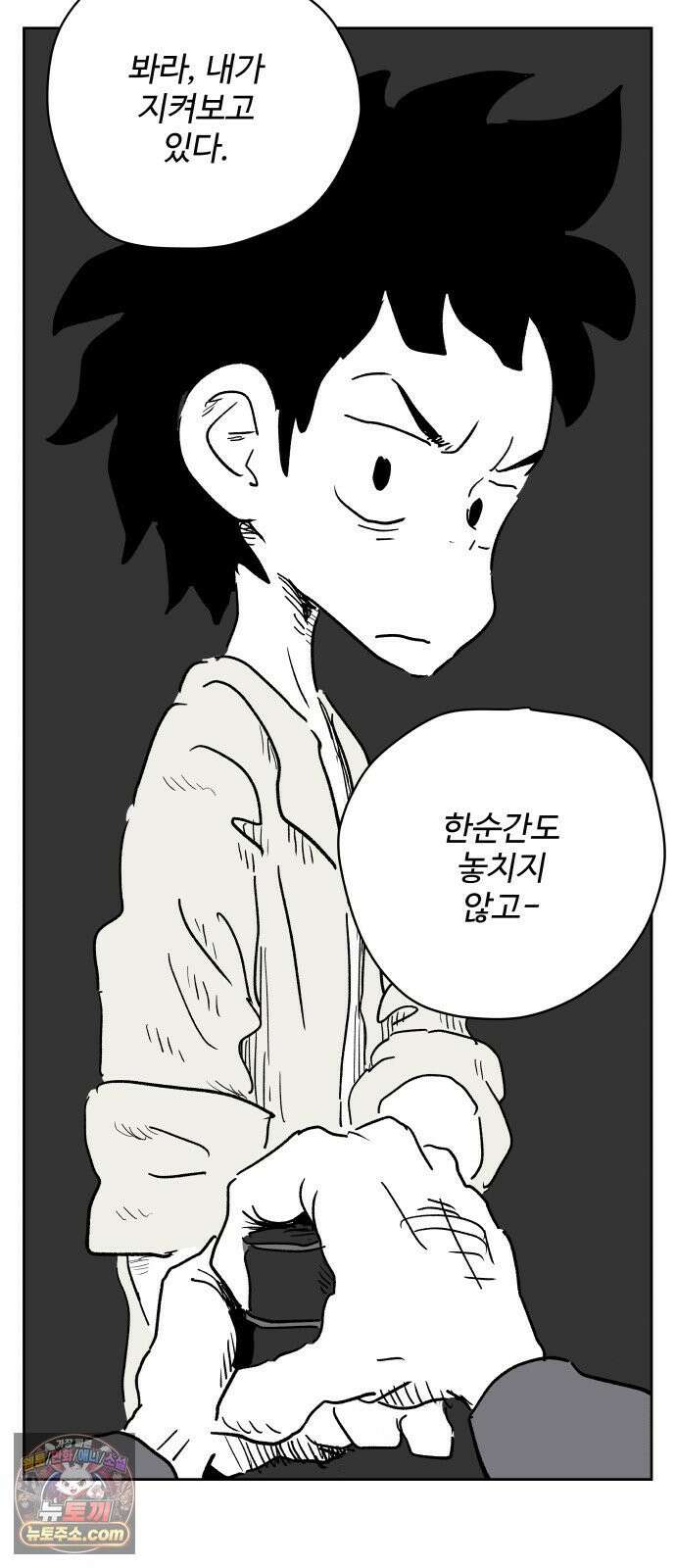 뻐꾸기는 운다 2 68