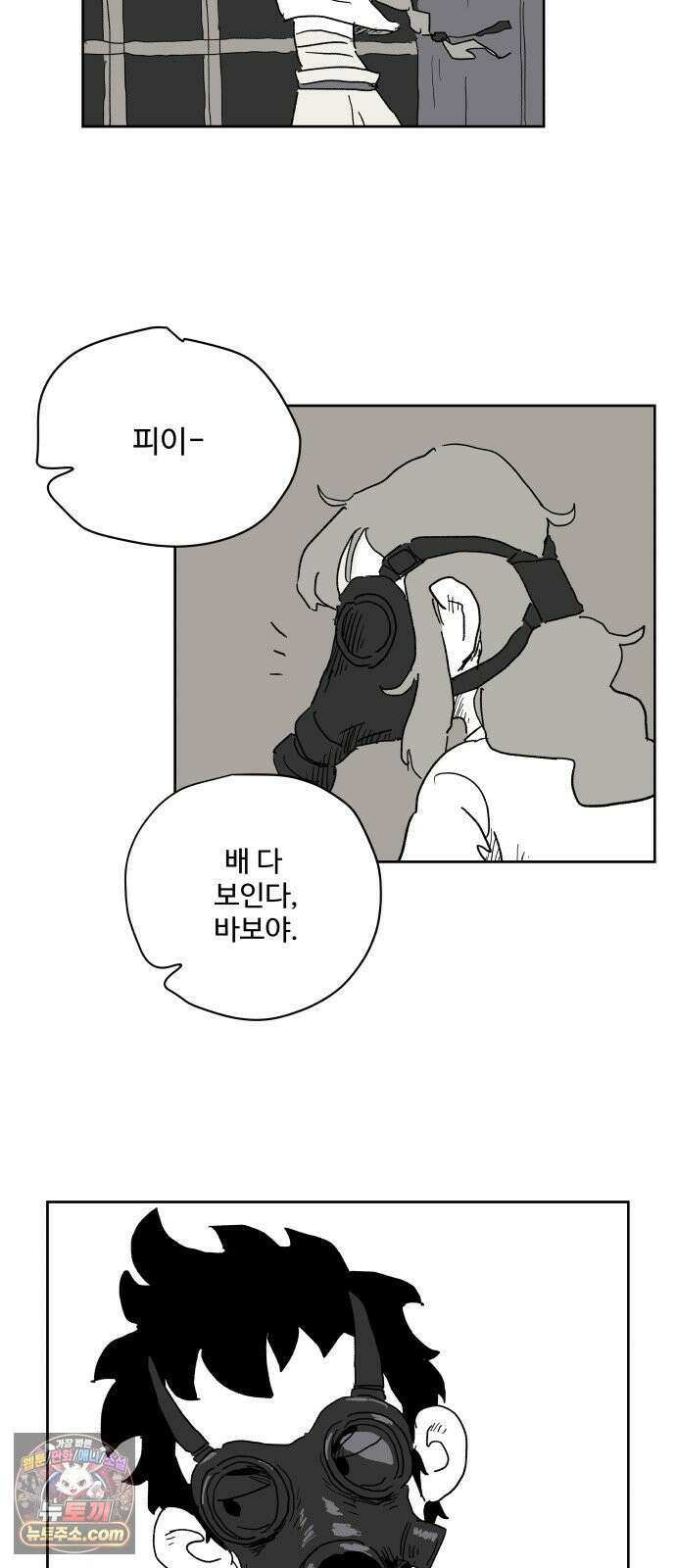 뻐꾸기는 운다 2 73