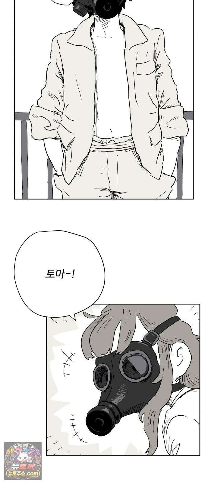 뻐꾸기는 운다 2 74