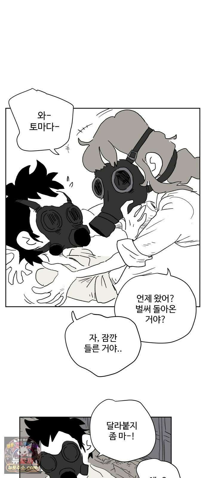 뻐꾸기는 운다 2 75