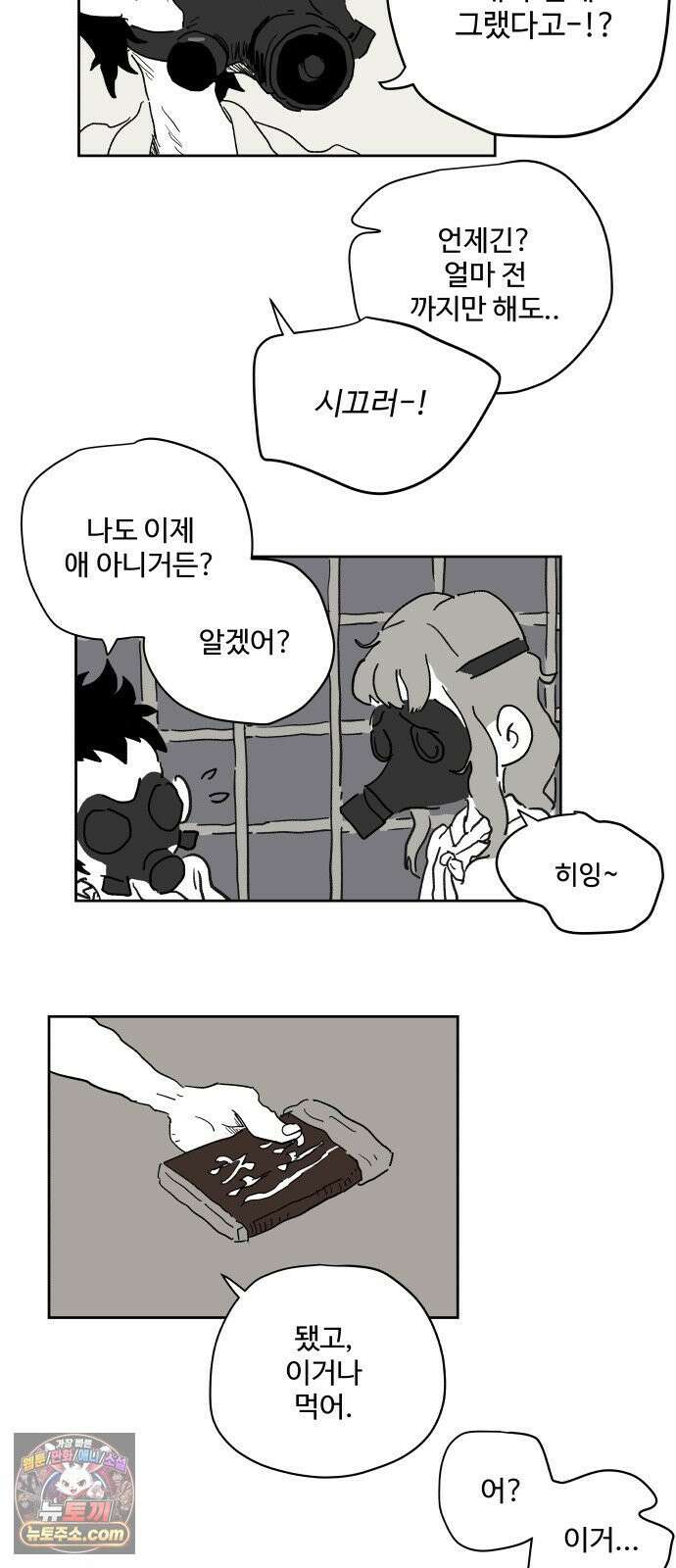 뻐꾸기는 운다 2 77