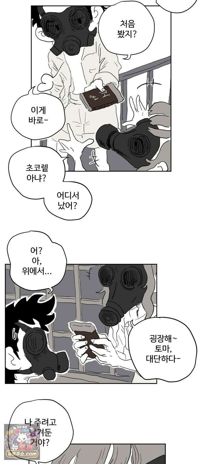 뻐꾸기는 운다 2 78