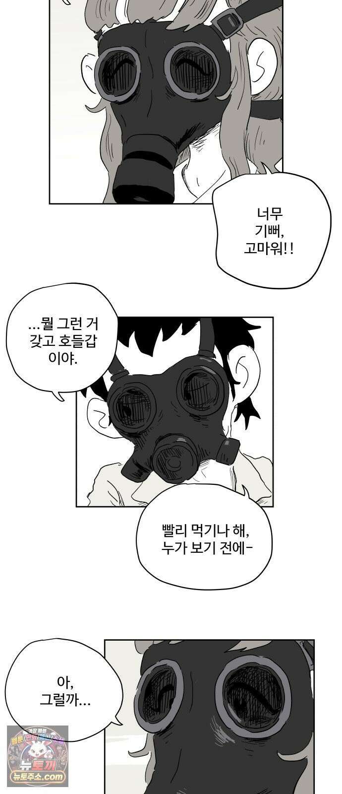 뻐꾸기는 운다 2 79