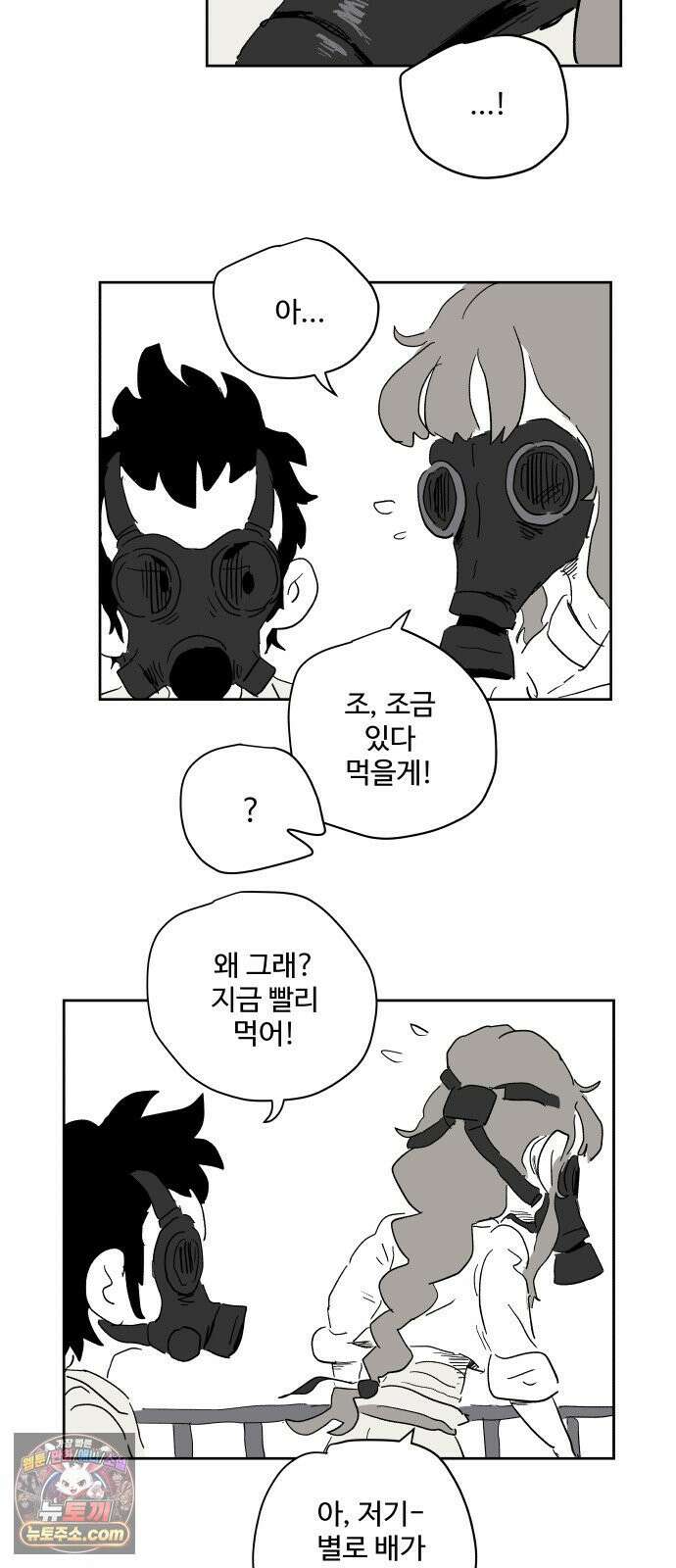 뻐꾸기는 운다 2 80