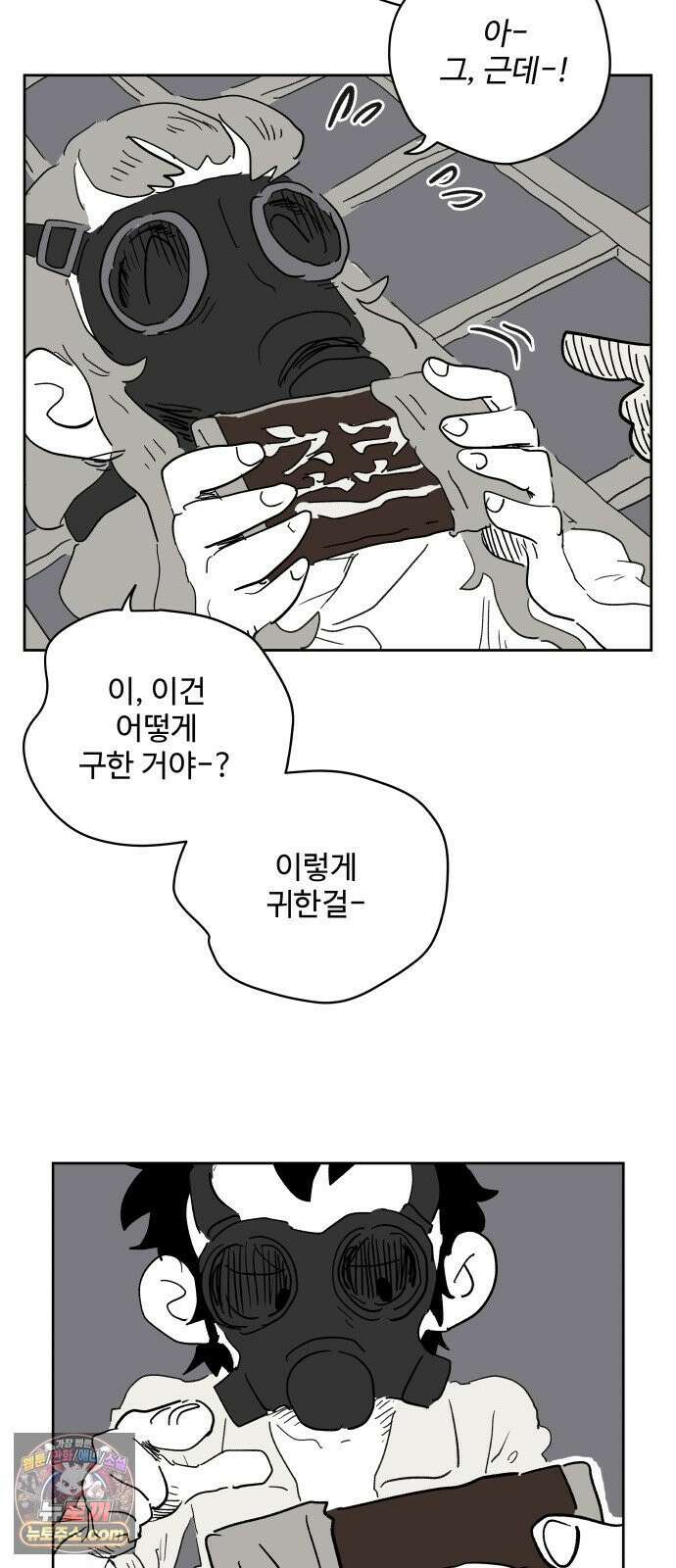 뻐꾸기는 운다 2 83