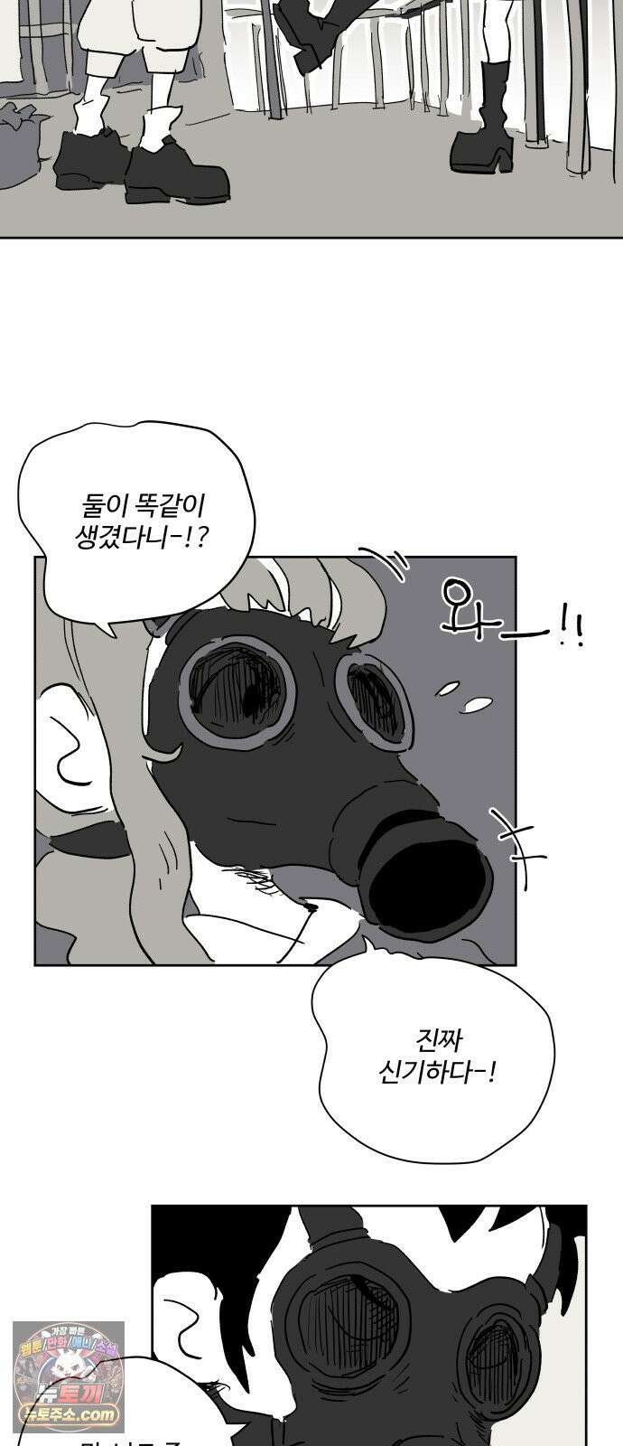 뻐꾸기는 운다 2 86