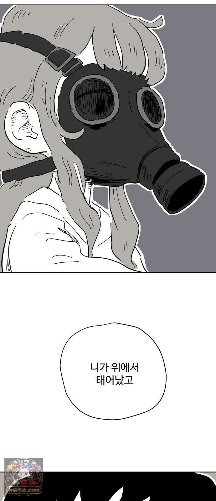 뻐꾸기는 운다 2 89