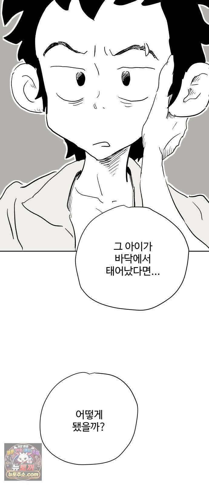 뻐꾸기는 운다 2 90