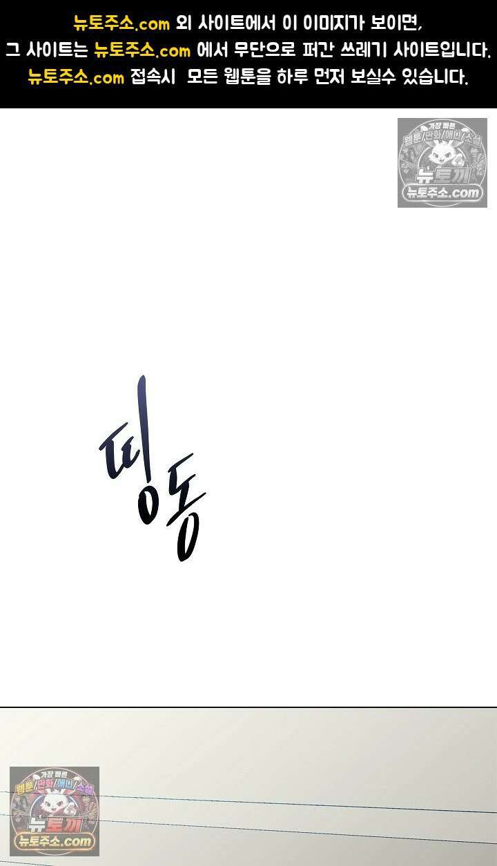 이해의 끝 21화 1