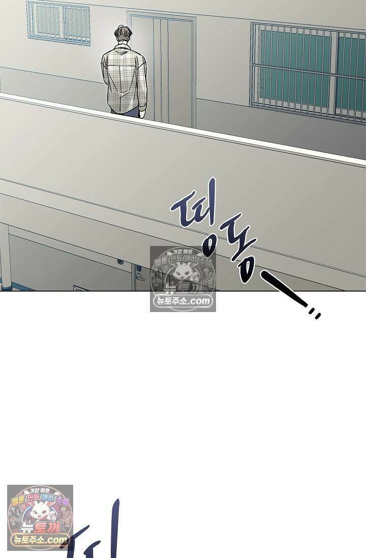 이해의 끝 21화 2