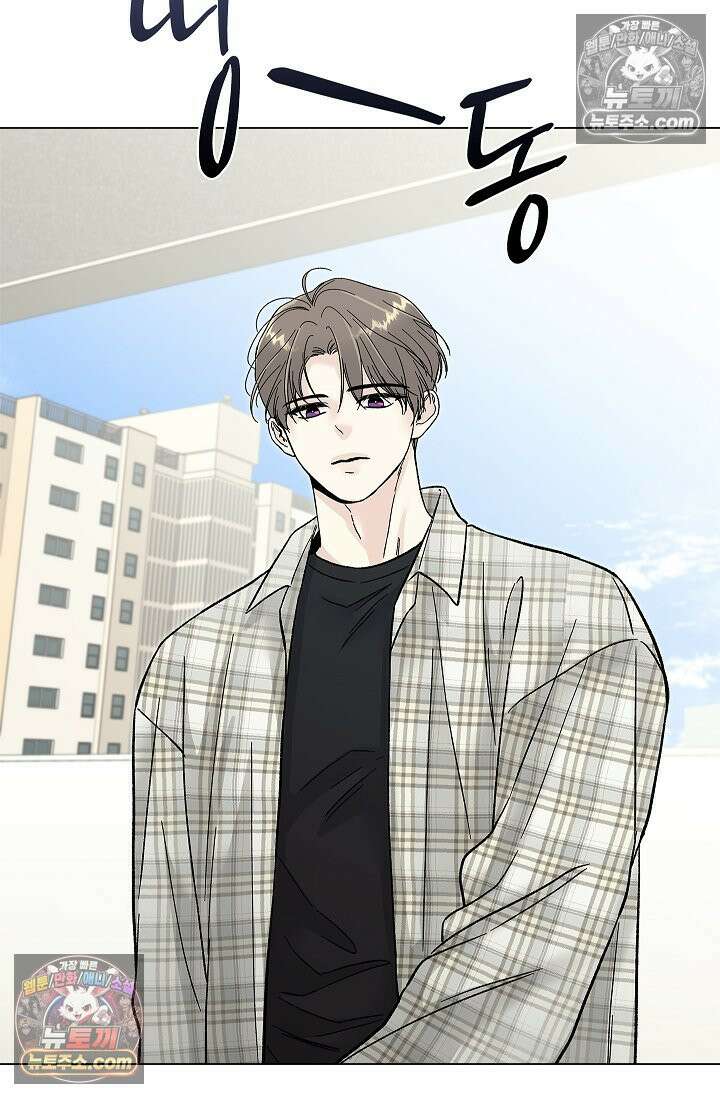 이해의 끝 21화 3