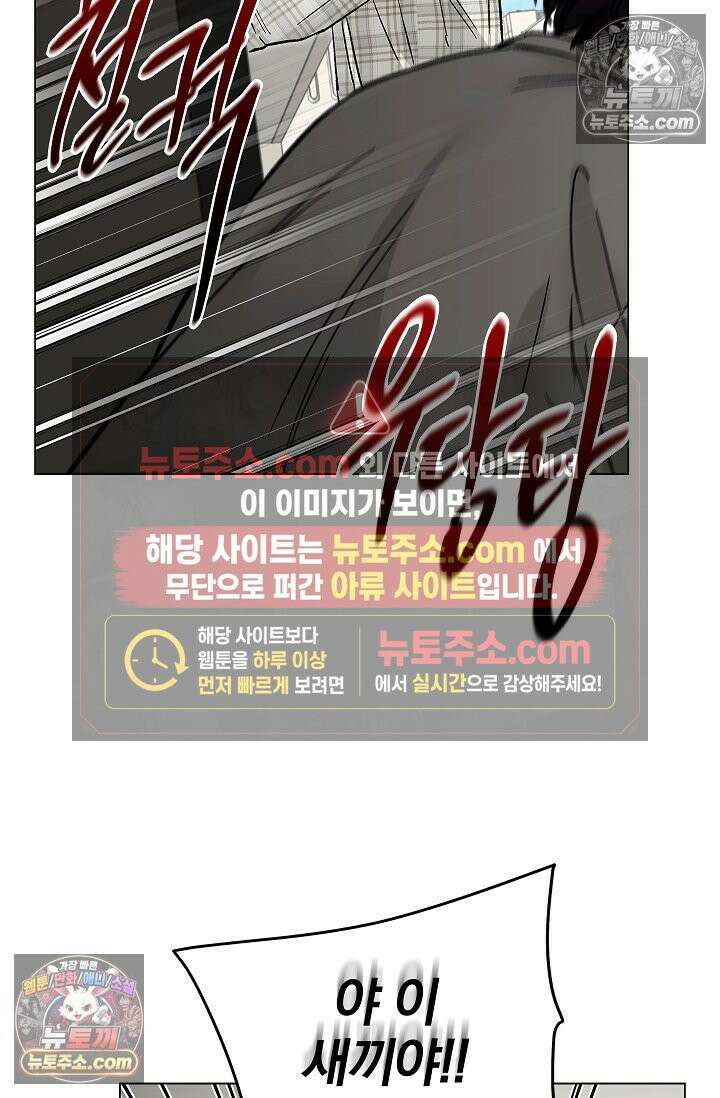 이해의 끝 21화 5