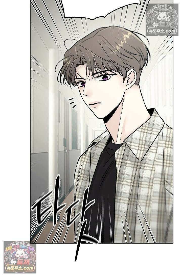 이해의 끝 21화 6